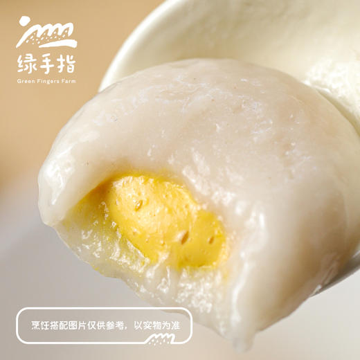 生态汤圆（临期8折） |合作生产*Ecological Hot-Center Taro Balls| Partner Production 商品图2