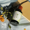 茶树薄荷纯露漱口水 | 合作生产*Tea tree mint hydrosol mouthwash | Partner Production 商品缩略图2