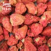 生态冻干草莓脆  | 绿家自产 *  Ecological Freeze Dried   Strawberry | Self-production 商品缩略图1