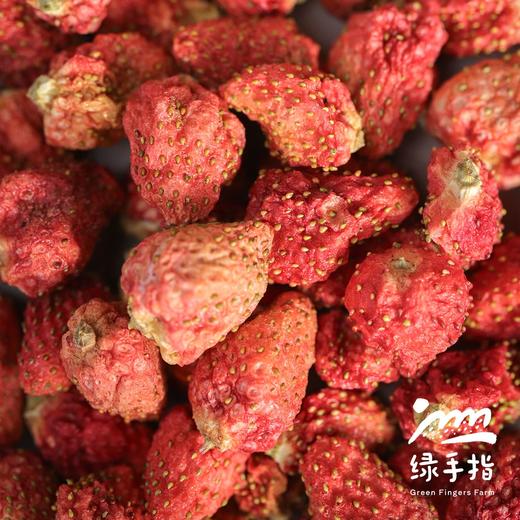 有机冻干草莓  | 绿家自产 *  Organic freeze-dried strawberries | Self-production 商品图2