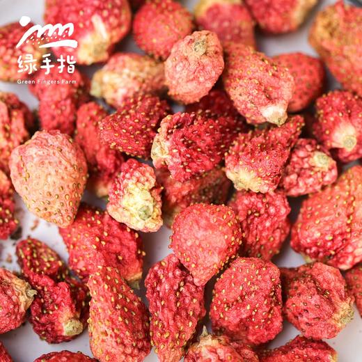 有机冻干草莓  | 绿家自产 *  Organic freeze-dried strawberries | Self-production 商品图1