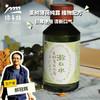 茶树薄荷纯露漱口水 | 合作生产*Tea tree mint hydrosol mouthwash | Partner Production 商品缩略图0