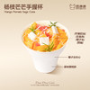 杨枝芒芒手握杯 商品缩略图1