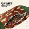 艾虎护头枕 虎镇五毒花纹吉祥  品质原料可见淡雅草本香 蕲艾枕贴合颈椎脖子可拆洗头部肩部防护枕头 商品缩略图0