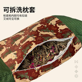 艾虎护头枕 虎镇五毒花纹吉祥  品质原料可见淡雅草本香 蕲艾枕贴合颈椎脖子可拆洗头部肩部防护枕头