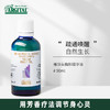 雅琪朵：玫瑰胸部按摩油 乳腺疏通预防增生紧致丰胸防下垂复方精油50ml 商品缩略图0