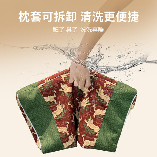 艾虎护头枕 虎镇五毒花纹吉祥  品质原料可见淡雅草本香 蕲艾枕贴合颈椎脖子可拆洗头部肩部防护枕头 商品图3