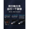 倍思 途享Pro车载充电器 C+iP伸缩线55W 双口独立充 兼容多协议快充 星曜黑 商品缩略图1