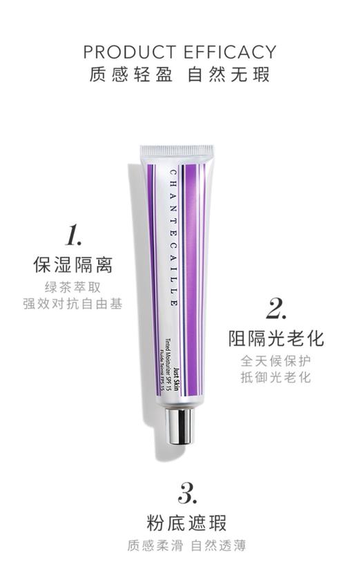 旧版秒杀·美国香缇卡素颜隔离霜 商品图6
