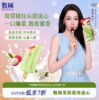 甄稀茉莉荔枝流心70g 商品缩略图0