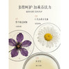 【全网热销3000W+件】eLL 植萃水感净澈洁颜油 卸妆全脸清洁养肤 150ml 商品缩略图3