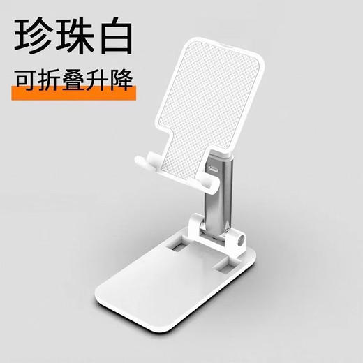 伸缩折叠手机支架 CCT18 懒人折叠升降 多功能便携支架 商品图5