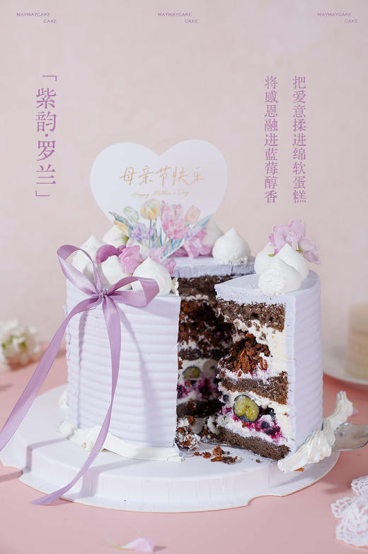 【母亲节】紫韵·罗兰（插排随机装饰）【A5240】 商品图4