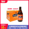 卡撒德国双料全麦精酿啤酒 酒精度：5.6°   麦芽度：12° 商品缩略图0