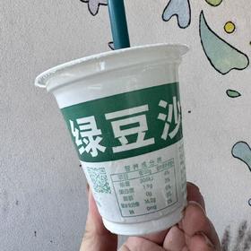 绿豆沙冰清凉解暑300ml杯