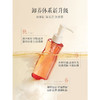 【全网热销3000W+件】eLL 植萃水感净澈洁颜油 卸妆全脸清洁养肤 150ml 商品缩略图2