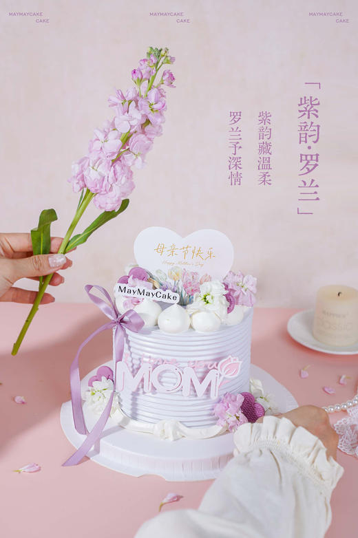 【母亲节】紫韵·罗兰（插排随机装饰）【A5240】 商品图3