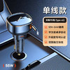 倍思 途享Pro车载充电器 C+iP伸缩线55W 双口独立充 兼容多协议快充 星曜黑 商品缩略图0