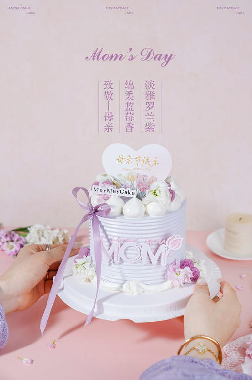 【母亲节】紫韵·罗兰（插排随机装饰）【A5240】 商品图2