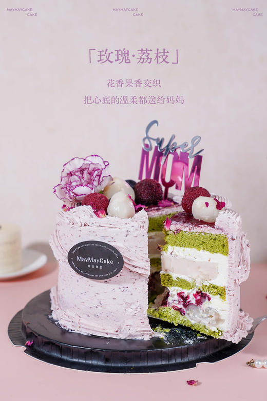 【母亲节】玫瑰·荔枝（插排随机装饰，外层加围边稳定）【A5241】 商品图3