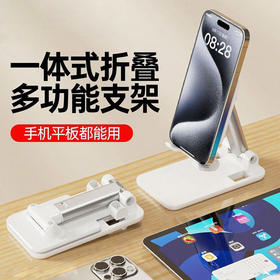 伸缩折叠手机支架 CCT18 懒人折叠升降 多功能便携支架
