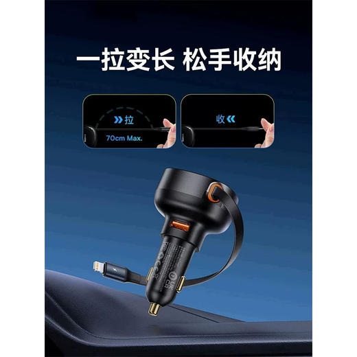 倍思 途享Pro车载充电器 C+iP伸缩线55W 双口独立充 兼容多协议快充 星曜黑 商品图3