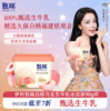 甄稀白桃乌龙生牛乳90g杯 商品缩略图0