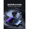 倍思 途享Pro车载充电器 C+iP伸缩线55W 双口独立充 兼容多协议快充 星曜黑 商品缩略图2