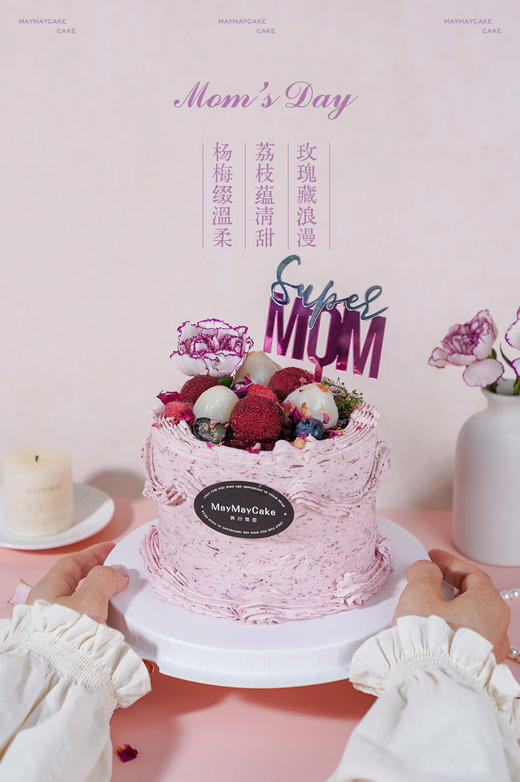 【母亲节】玫瑰·荔枝（插排随机装饰，外层加围边稳定）【A5241】 商品图2