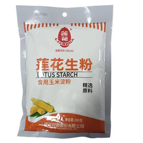 莲花生粉食用玉米淀粉200g(C2-03-08)