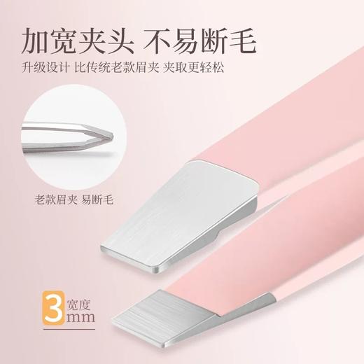【4件套】不锈钢眉毛夹小镊子套装 商品图1