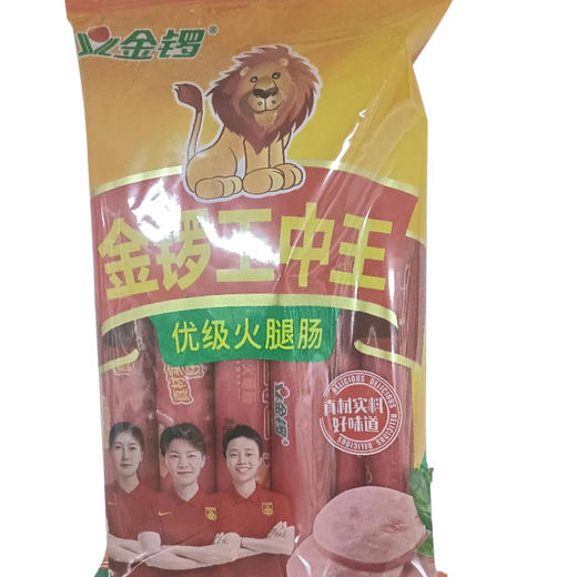 金锣王中王火腿肠30g*9(B11-01-07) 商品图0