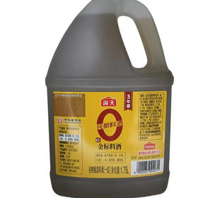 海天0金标料酒1.75L（C1-01-01)