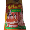 金锣王中王50g*10(B13-01-05) 商品缩略图0