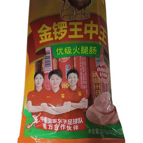 金锣王中王50g*10(B13-01-05)
