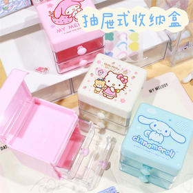 美国 Hello Kitty 迷你抽屉式收纳柜 小物件储物 双层首饰整理盒