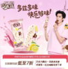 巧乐兹经典巧丝绒冰淇淋 商品缩略图0