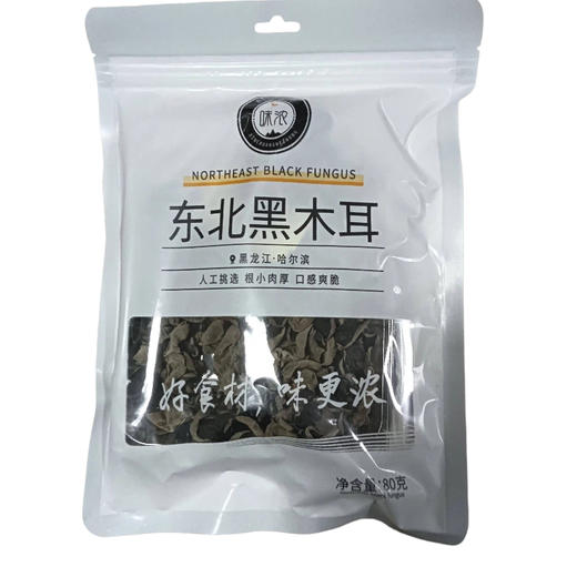 新创味浓东北黑木耳80g(C2-02-03) 商品图0