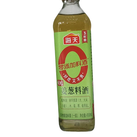 海天0添加姜葱料酒450ml（C1-01-09) 商品图0