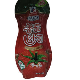 味好美番茄沙司挤挤装330g(C3-02-03)