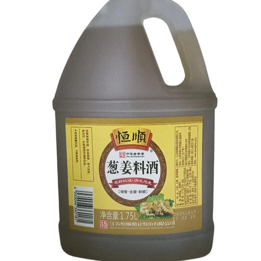 恒顺葱姜料酒1.75L（C1-01-02) 商品图0