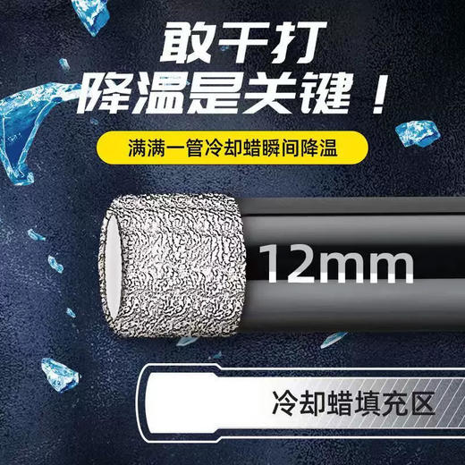 【四件套装】瓷砖打孔钻头 内置冷却蜡无需加水 干打石材玻璃大理石 高品质耐用 商品图2