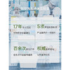 VITREGEN夜间修护凝时精华露 面部精华 舒缓紧致 敏肌紧实抗皱 充盈强韧 60ml 商品缩略图4