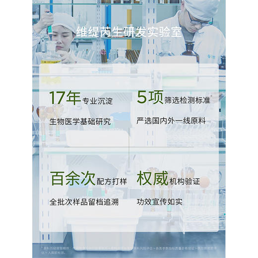 VITREGEN夜间修护凝时精华露 面部精华 舒缓紧致 敏肌紧实抗皱 充盈强韧 60ml 商品图4