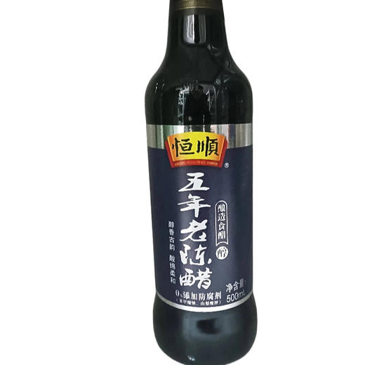 恒顺五年老陈醋500ml(C1-02-12) 商品图0