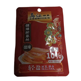 乌江微辣榨菜（微辣）80g(C4-01-04)