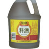 恒顺料酒1.75L（C1-01-03) 商品缩略图0