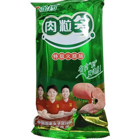 肉粒多特级火腿肠60g*10(B13-01-02)