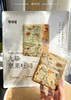 九珍坚果吐司 商品缩略图0