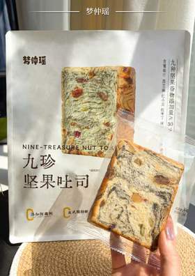 九珍坚果吐司